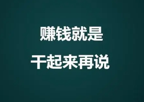 中万联盟：手机轻松操作，月入过万的秘诀 