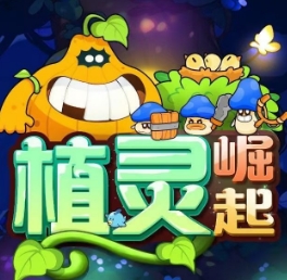 植灵崛起logo.jpg