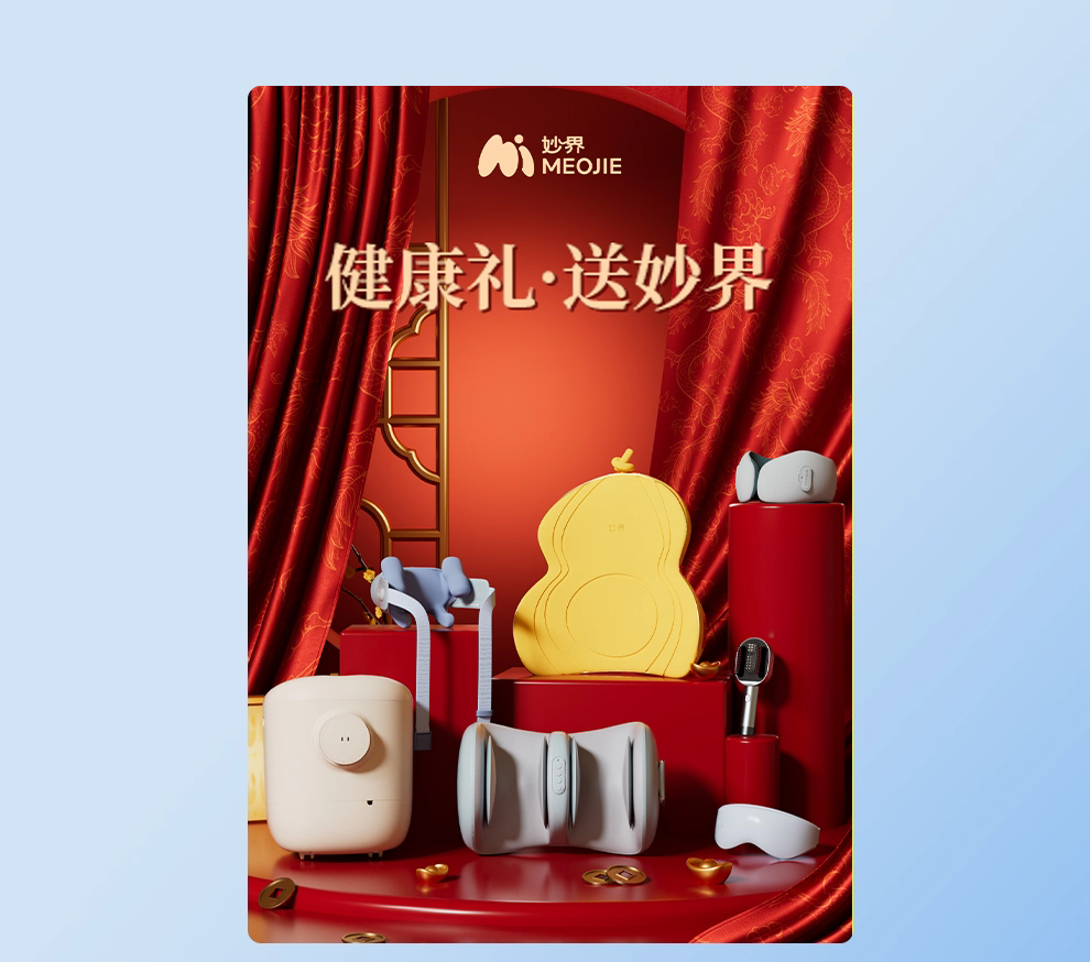 妙界官网