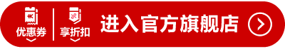 麦富迪官网-旗舰店优惠券